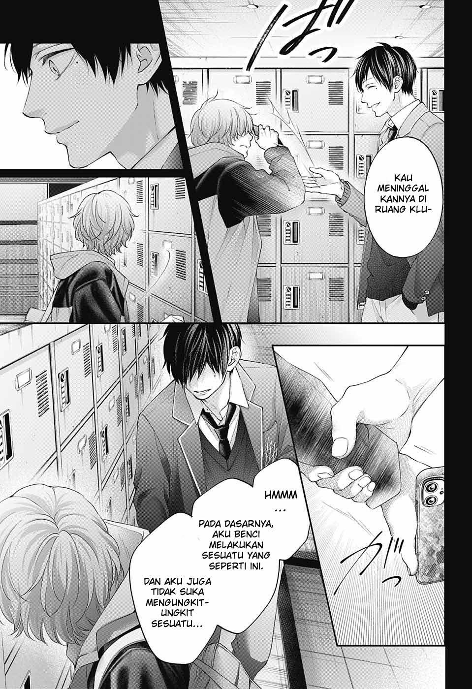 Kono Oto Tomare!